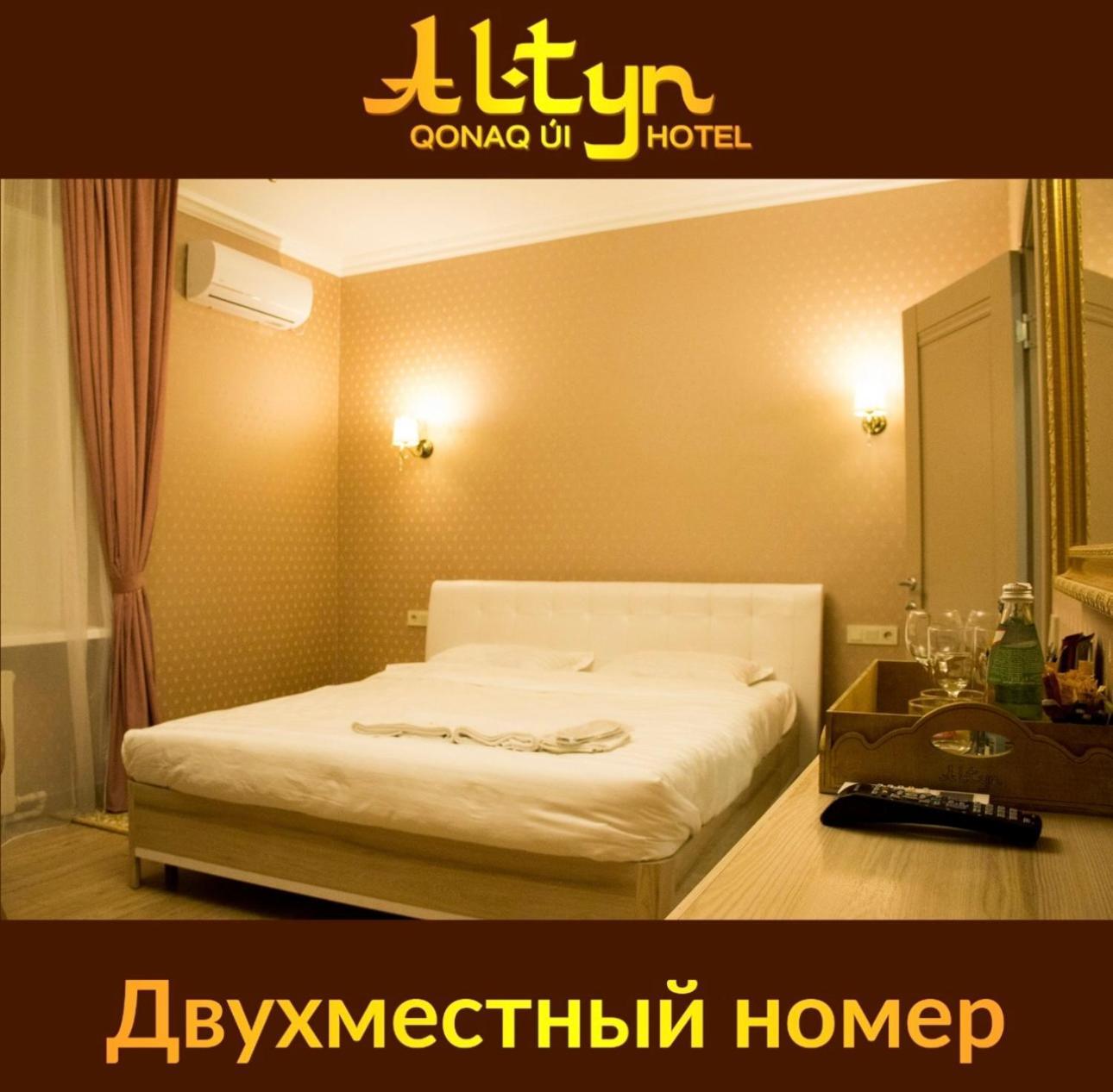 Altyn Aparthotel Астана Екстериор снимка