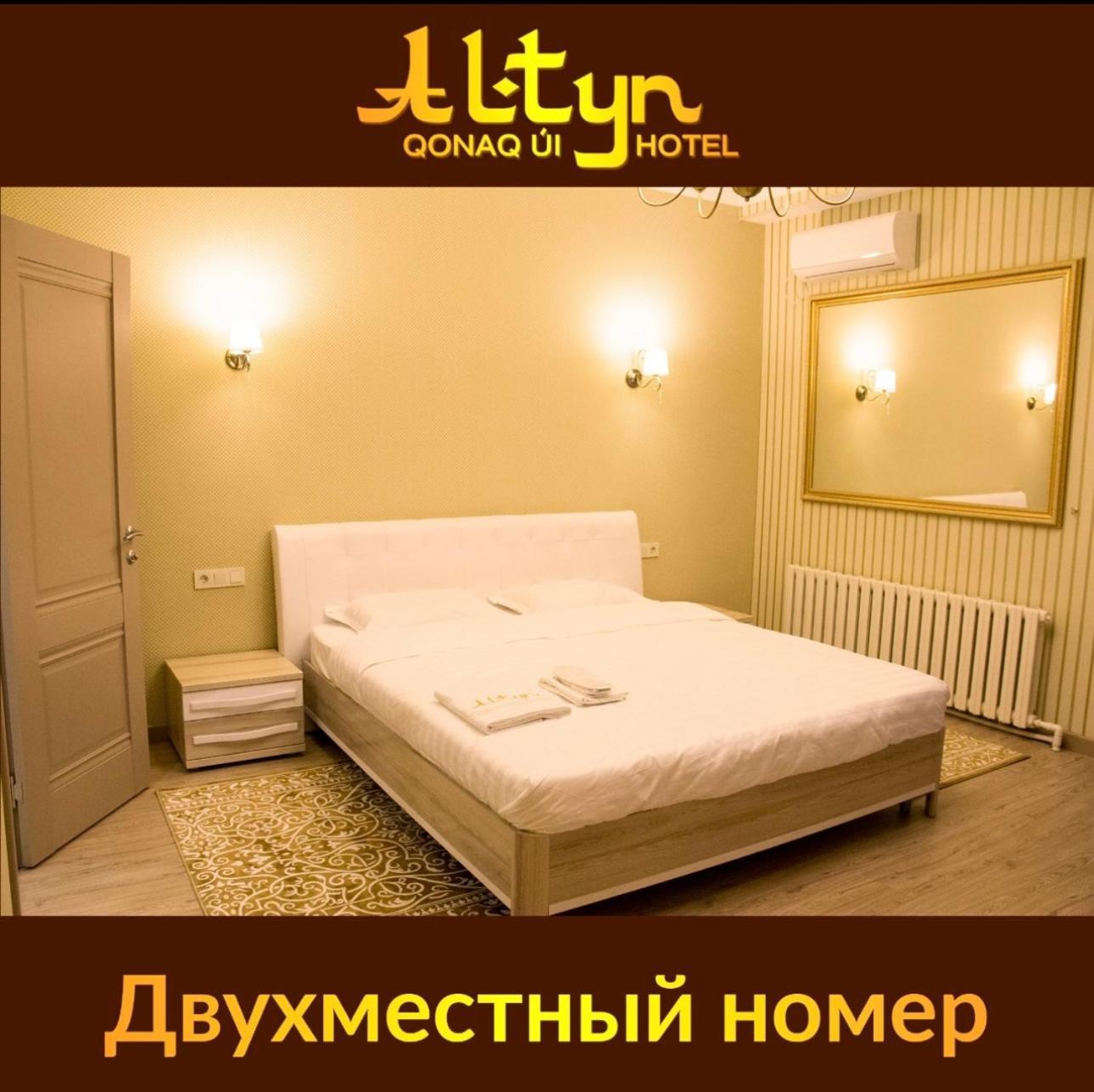 Altyn Aparthotel Астана Екстериор снимка