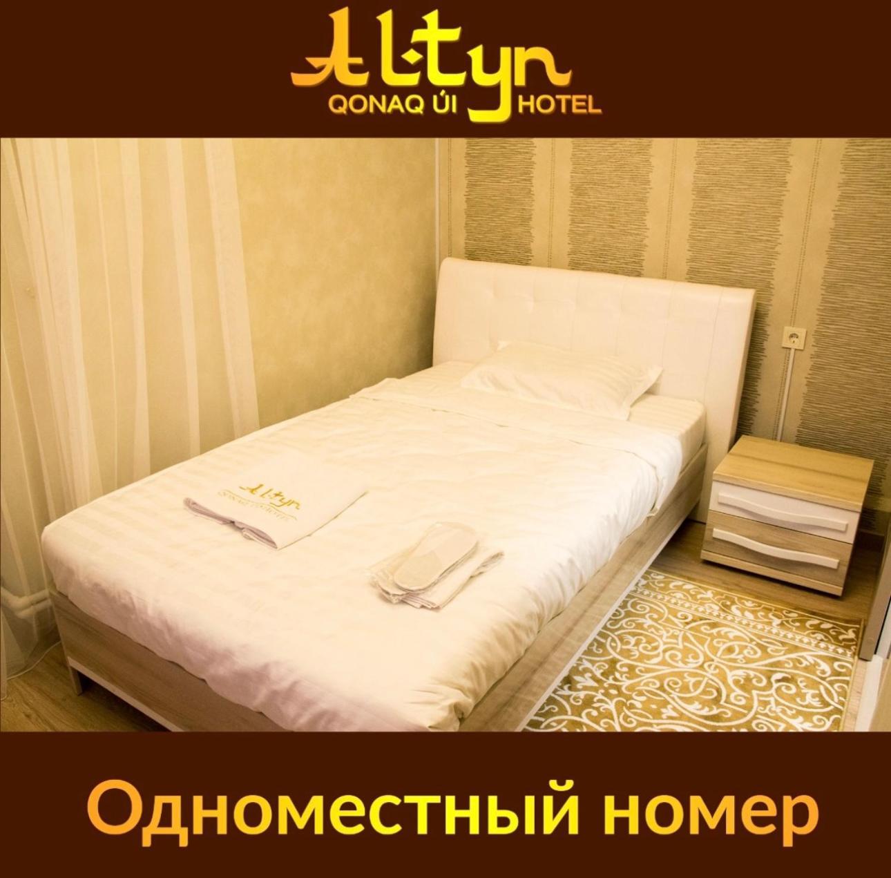 Altyn Aparthotel Астана Екстериор снимка